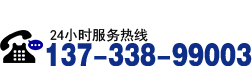 聯(lián)系電話(huà)